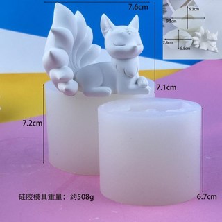 立體九尾狐 硅膠模具 手工香薰石膏蠟燭裝飾滴膠模具, 九尾狐模具-3#, 九尾狐模具-3#