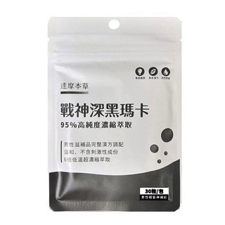 達摩本草 戰神深黑瑪卡MACA膠囊(30粒) 小資屋, 1個, 30顆