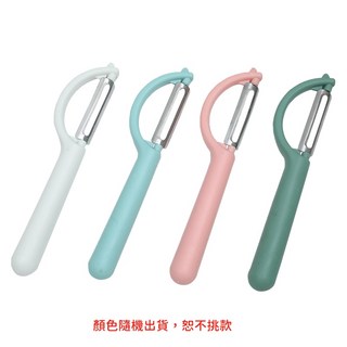 【不鏽鋼刀片】P型削皮刀, 2個, P型削皮刀, 【顏色隨機】