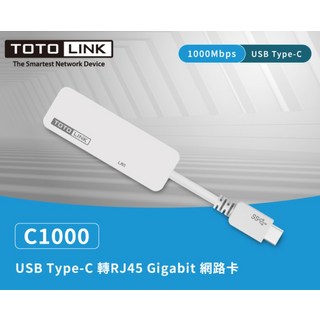TOTOLINK C1000 USB Type-C 轉 RJ45 Gigabit 網卡 千兆乙太網路 台灣製造, 1個