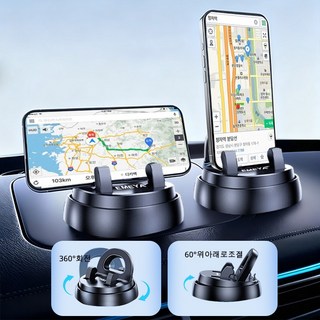 EMEYA 360도회전 대시보드 차량 휴대폰거치대 차량용 핸드폰거치대, 블랙, 1개