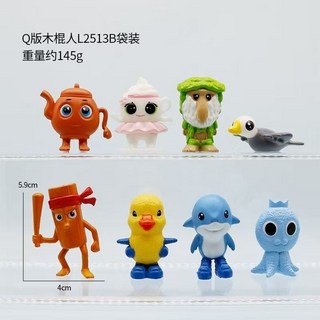 AI海外山海經 Q版木棍人 手辦公仔 8款B組 可拆卸拼裝 炫彩融合怪 抽象搞怪, 1個, Q版木棍人8個（B款）