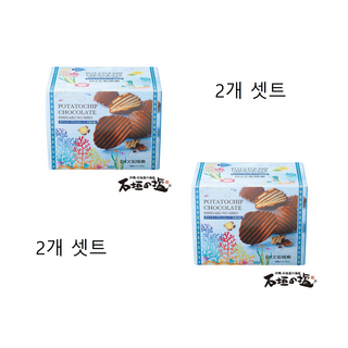 2개 셋트 로이스 초콜릿 생초콜렛 일본직발송