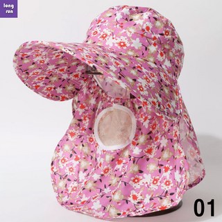 농모 일모자 자외선차단 햇빛차단 밭일