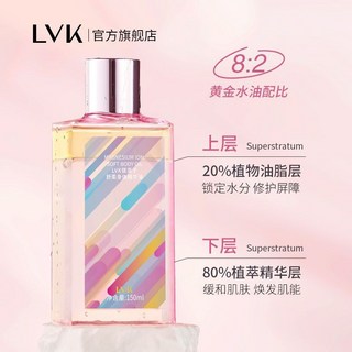 DR精選美妝平價店LVK鎂離子舒柔運動身體精華護膚油春夏全身身體乳滋潤保濕留香, 1個, 200mL lvk鎂離子身體精華油