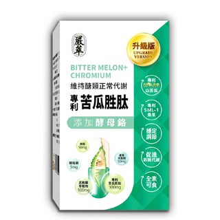 嚴萃 山苦瓜胜肽x酵母鉻 30粒/盒(膠囊) 全素, 1個, 30顆