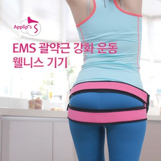 애프립에스 EMS 저주파 여자 케겔 운동 기구 실내 허벅지 힙업 괄약근 홈트레이닝, 핑크, 애프립에스 EMS 케겔 운동기/핑크