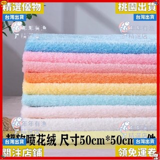 精選優品 北極絨短毛毛絨布料，手工DIY玩偶噴花立體絨毛布