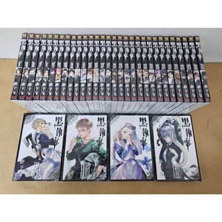 黑執事 1-35集 樞やな 漫畫 東立出版 (附書套)