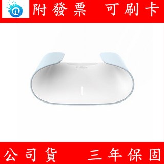 D-Link 友訊 M30 AQUILA PRO AI AX3000 雙頻 Mesh WiFi6 路由器 無線網路分享器, 1個