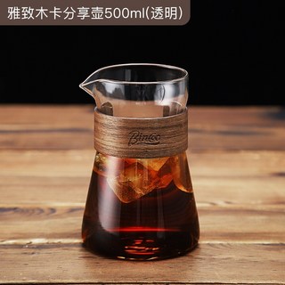 Bincoo咖啡分享壺手沖咖啡套裝玻璃衝泡壺掛耳咖啡杯冷淬壺, 透明, 1個, 玻璃衝泡壺, 500ml