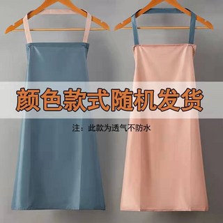 台灣熱銷圍裙 廚房家用防水防油可擦手成人工作服男女長款圍腰, 1個, 混發圍裙顏色質不定款式