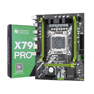 華南金牌 X79M PRO 主機板