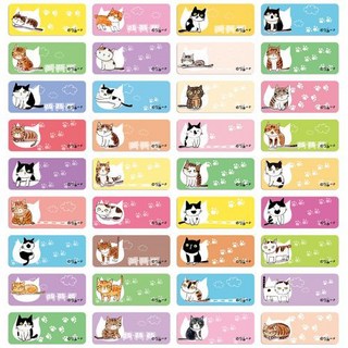 貓小P 貓咪 侯硐貓姓名貼 (2.2X0.9cm- 300張) 正版授權貼紙 附贈精美袋, 1個