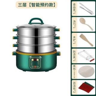 증기선 가정용 예약 타이밍 전기 스마트 다기능 뷔페 음식 따뜻하게 microondas barato, AU, Diameter 32cm