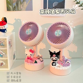 夏日必備 床頭靜音家用桌麵臺式電風扇迷你小型學生宿捨大風力插電小風扇, 純粉色,可上下調節