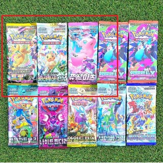포켓몬스카드 최신상 선물박스세트 제품, 한정판2종팩+신상8종팩 1개