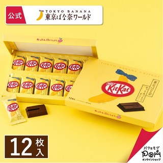 도쿄바나나 킷캣 초콜릿 12개입 일본기념품 발렌타인데이, 1개