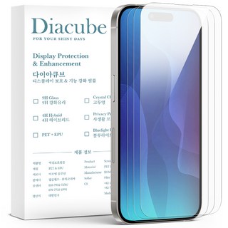 다이아큐브 아이폰 고투명 강화필름