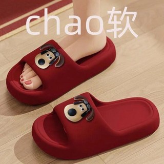 結婚大紅色本命年拖鞋男女款室內家居洗澡情侶一對女防滑情侶拖鞋