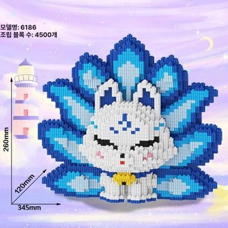 1M 대형 장식 지구 액션 교향곡 피규어 저금통, 1개, 26cm 얼음 파란 아홉 꼬리 여우 블록 망치 + 컬러