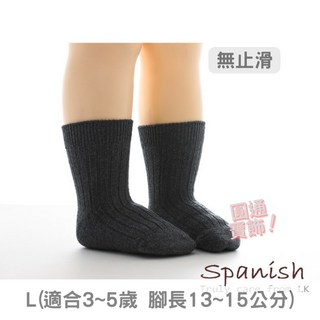 圓通寶飾 0-8歲兒童止滑襪 - 中筒/長襪 新生兒/寶寶適用