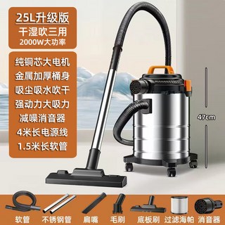 110v工業吸塵器 家用新款乾濕吹多用不鏽鋼吸水機 商用家用工業大吸力, 25l不鏽鋼桶【純銅電機+不繡鋼伸縮杆】