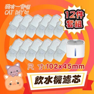 一隻喵 恆溫28升級版 寵物飲水機 高CP值 新款恆溫加熱 貓咪飲水機 EZ-1002 缺水斷電預防, 1個, 藍光濾芯12件套組