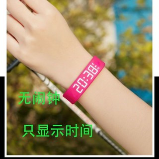 兒童電子防水手錶 智能運動多功能無聲震動鬧鐘學生手環, 1個, 無鬧鐘款（玫紅）