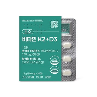 프리벤트라 순수 비타민 K2+D3 / 초임계140mcg 비타민D2000iu 무첨가물, 1개, 30정