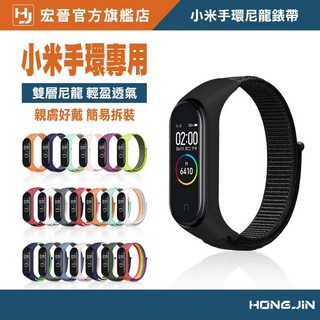 小米 小米手環尼龍錶帶 24款 適用小米手環5/6/7/8, 官方黑,8代 -尼龍表帶(卡扣式，沒有保護殼), 1個