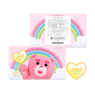 [삼성금거래소] 하트 벨리곰 골드바 1g