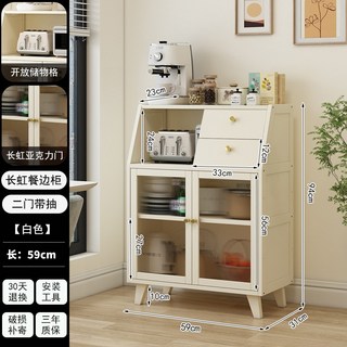 客廳整理收納中式餐邊櫃茶水櫃置物架辦公室茶葉收納儲物櫃桌邊櫃, 白色-二門帶抽【長虹門】