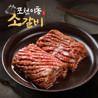 포천 이동 양념 소갈비, 500g, 2개