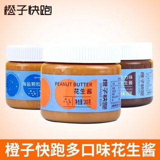 【臺灣出貨】 精選果醬 橙子快跑無糖精正宗花生醬顆粒麻醬抹面包高白健身拌麪醬, 1個, 原味*2+麻辣