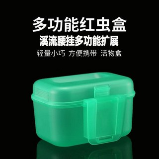 釣魚溪流麵筋盒腰掛蚯蚓盒掛腰餌料盒便攜透氣活餌塑料盒野釣裝備, 1個, 掛腰麵筋餌盒三個