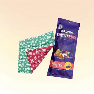 540g 5개 화롯불 담요방석형 핫팩 특대형 오래가는 방석핫팩