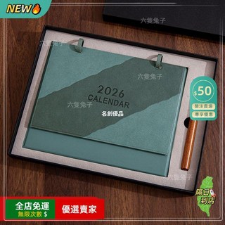 A12 皮質檯曆新款商務辦公桌面創意擺件 中國風檯曆 行事曆 桌曆 簡約風 日曆 辦公 商務時間管理, 1個, 綠色-撕裂 禮盒套裝