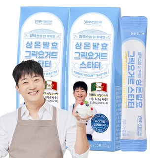 메이준뉴트리 알렉스 상온발효 그릭요거트 스타터, 30g, 2개