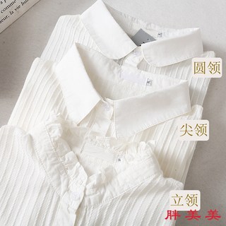 【M-5XL大尺碼】大尺碼女裝 長袖襯衫 上衣女 職業女裝 休閒襯衫 白色襯衫女長袖秋裝加肥加大碼韓版純色