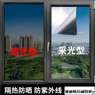 家用防曬隱私單嚮透視膜窗戶陽臺玻璃貼膜銀色灰遮光玻璃膜隔熱膜 I6－, 光學納米-湖藍銀【冬暖夏涼】,30cm寬*5M長