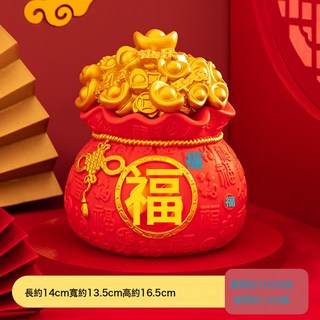 DFMEI 創意貓咪存錢罐可存可取大容量搪膠防摔高顏值兒童禮物卡通儲蓄罐, 1個, 【小號】元寶福袋存錢罐福:如圖