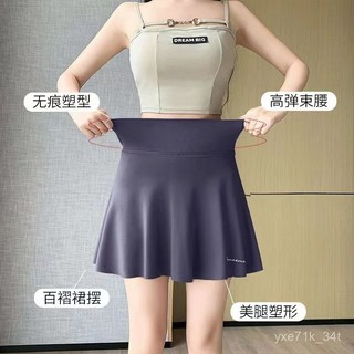 【臺灣出貨 】 羽毛球褲裙健身跑步運動短裙女2025新款夏季速幹防走光網球短裙