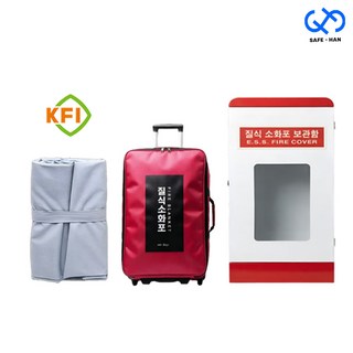 A세트 ( KFI 질식소화포 + 캐리어 + 단문보관함 ), KFI질식소화포 A세트