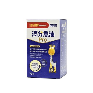 小兒利撒爾 滿分魚油Pro 70粒 Omega 3, 1個