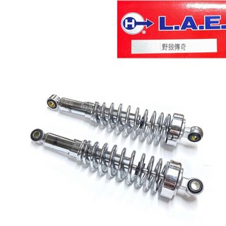 三陽 副廠 新大野狼 野狼傳奇 雲豹 後避震器 台灣製造, 1個, Silver