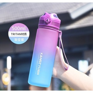 Tritan大容量幻影彈蓋水壺 磨砂塑膠運動水壺 健身水杯 學生隨身水壺, 1個, 漸變紫 500ml