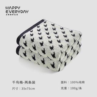 doly 設計師款純棉毛巾：家用成人洗臉、吸水速乾、不易掉毛，學生情侶適用大毛巾, 經典千鳥【雙條】, 1個