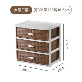 多層塑料抽屜收納櫃，免安裝桌麵收納箱，玩具衣物客廳臥室整理置物櫃, 大號三層寬39深25高38.5cm, 1個
