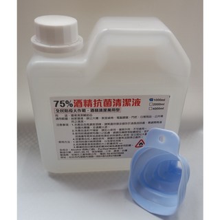 75%酒精抗菌清潔液-快速清潔、溫和不刺激、隨身攜帶, 1個, 1公升